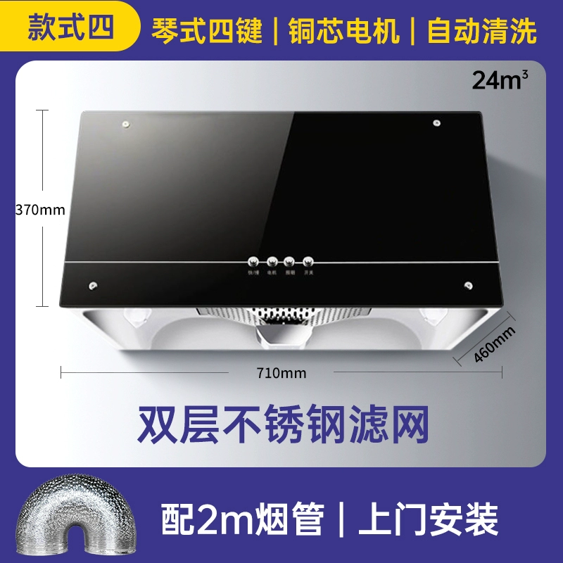 Qinjia Good Madam Wildeller House House Machine Furnishing Kitchen Big Suhanding Power Old Fastened Hood