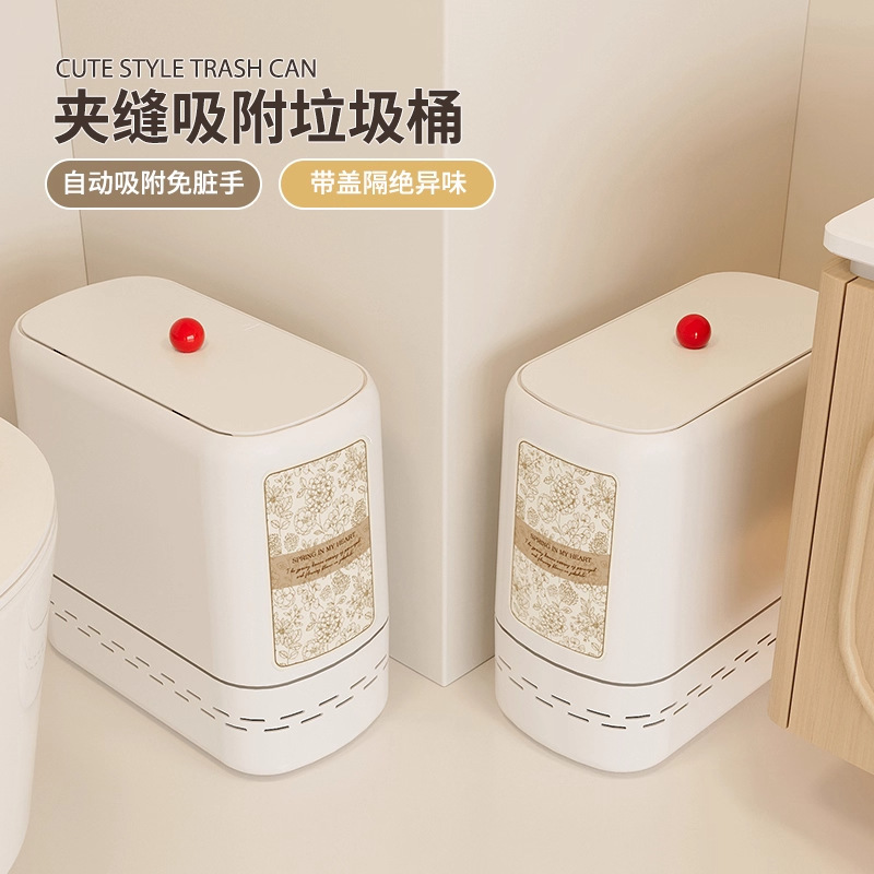 Bathroom That Keeps Your Hands Clean, Narrow Gap Automatic Adsorption Narrow Edge Toilet Paper Holder, Narrow Flat Trash Can