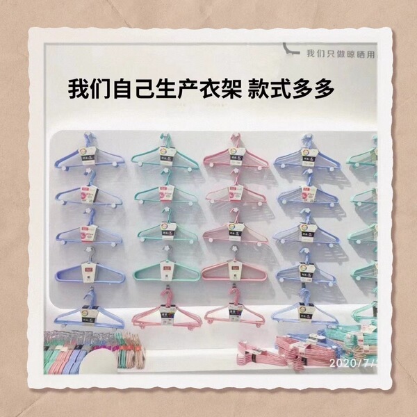 Manufacturers supply drying hanging hanger floor stalls to prevent…