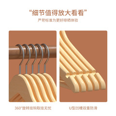 Manufacturer wholesale solid wood hanger, wardrobe clothing holder, wooden clothes stand, boutique hotel home use wooden hanger