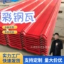 天津防水隔热屋面彩钢瓦