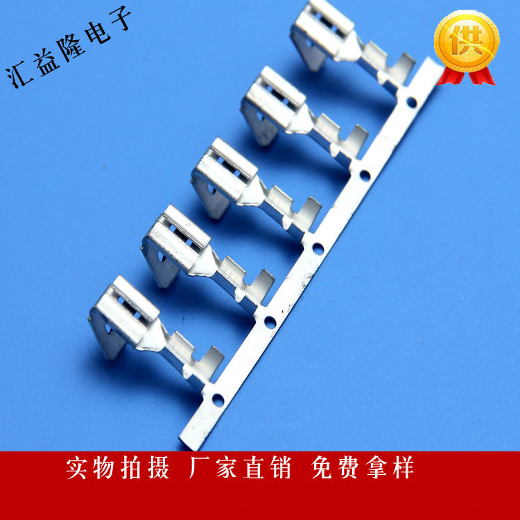 250公母连体端子 6.3反背端子公母连体端子 187反背端子 4.8肩背