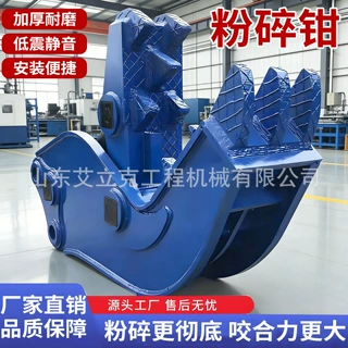 建筑工程液压拆除钳楼房拆迁楼板混凝土破拆工具挖掘机粉碎钳