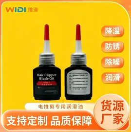 工具刷;食品级润滑油;塑料瓶、壶