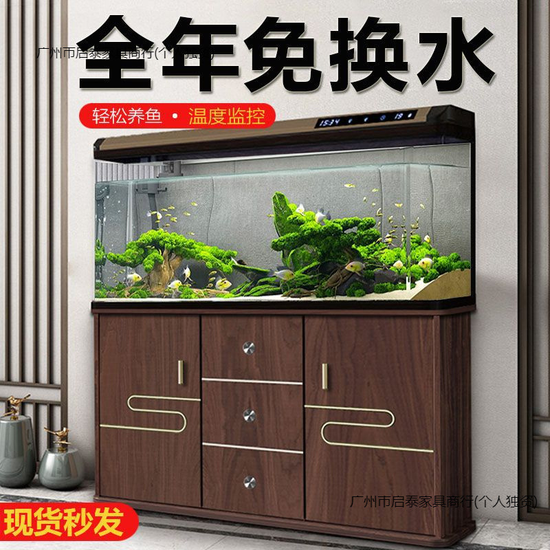 鱼缸一体成型套餐鱼缸客厅家用懒人免换水智能显示器金鱼缸带地柜|undefined