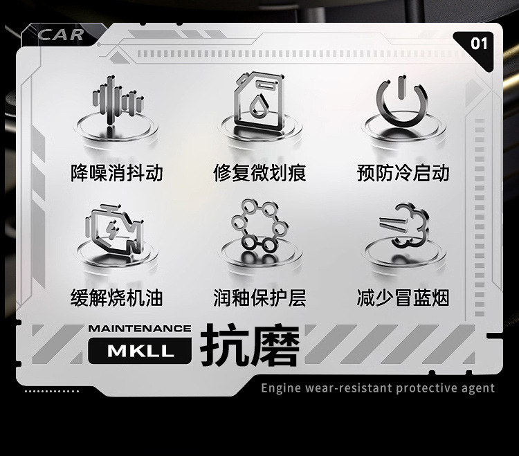 Car Engine Anti-Wear Repair Agent, Protective Oil Additive, Blue Smoke Noise Reduction and Vibration Special Treatment for Burning Oil Essence