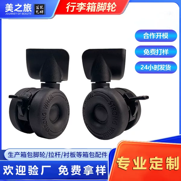 Customized Travel Suitcase with Universal Wheels, Brake, Silent and Wear-Resistant Wheels, Trolley Case Accessories