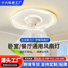 风扇灯;吸顶灯;吊灯