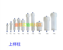 8ml-540ml���������� Ԥװ������ �е�ѹ������ iLOK������������