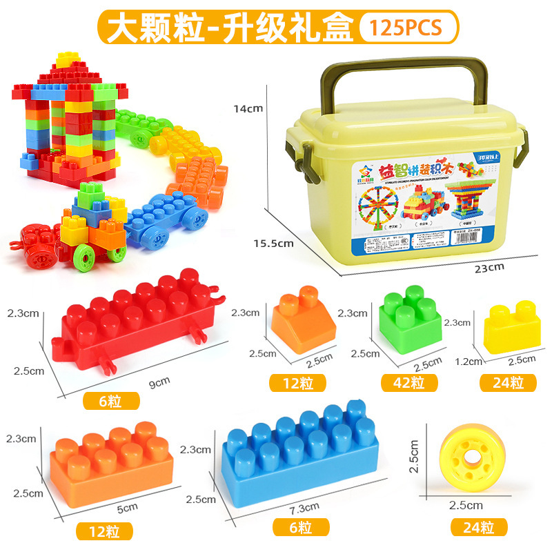 子供のプラスチックの大きい粒子の積み木の桶は幼稚園を詰めます。|undefined
