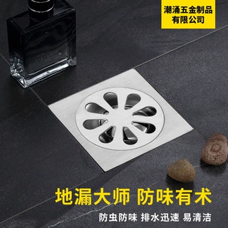 2.5寸加厚不锈钢地漏 DN40方形卫生间地漏 酒店工程7.5CM地漏