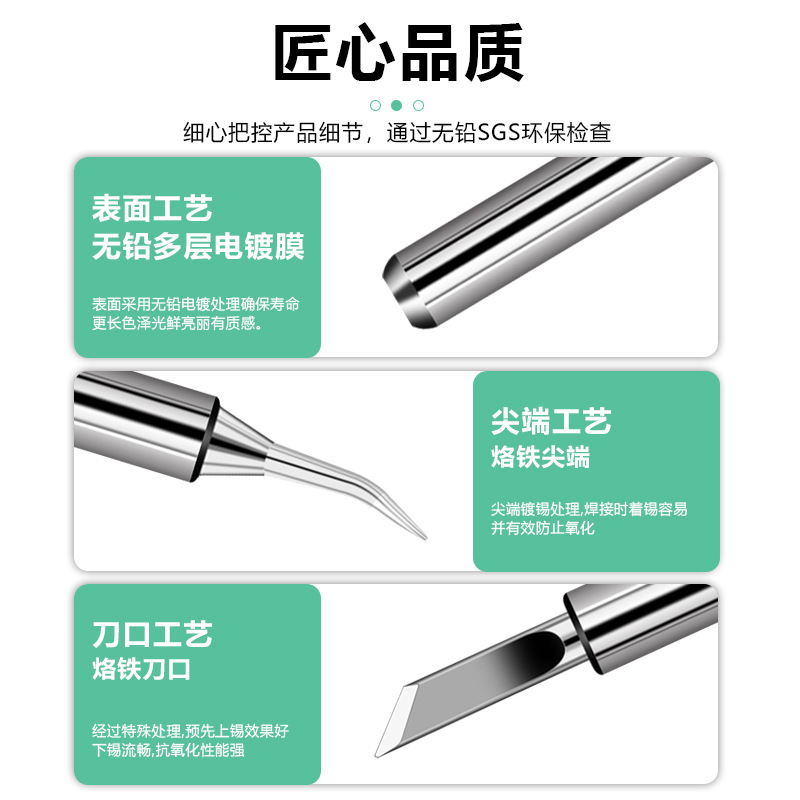 Export foreign trade lead-free soldering iron head welding station tip 936 constant temperature soldering iron head 900 series soldering iron head knife slant flat tip 