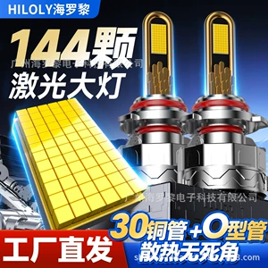 Car Led Headlights 144 Led Beads 9005 Modified H1 Bulbs 9006 Spotlight Super Bright H4H7H11 Car Headlights