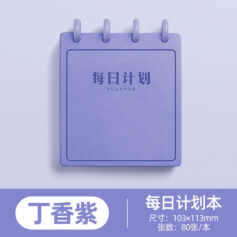 Pocket planner notebook, ring-bound tear-off pages, 80 sheets (160 pages), portable 10×8 cm