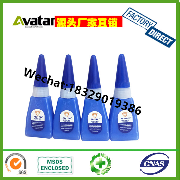 502快干胶水塑料金属木头粘接剂diy手工玩具修补胶液体胶瞬间胶水