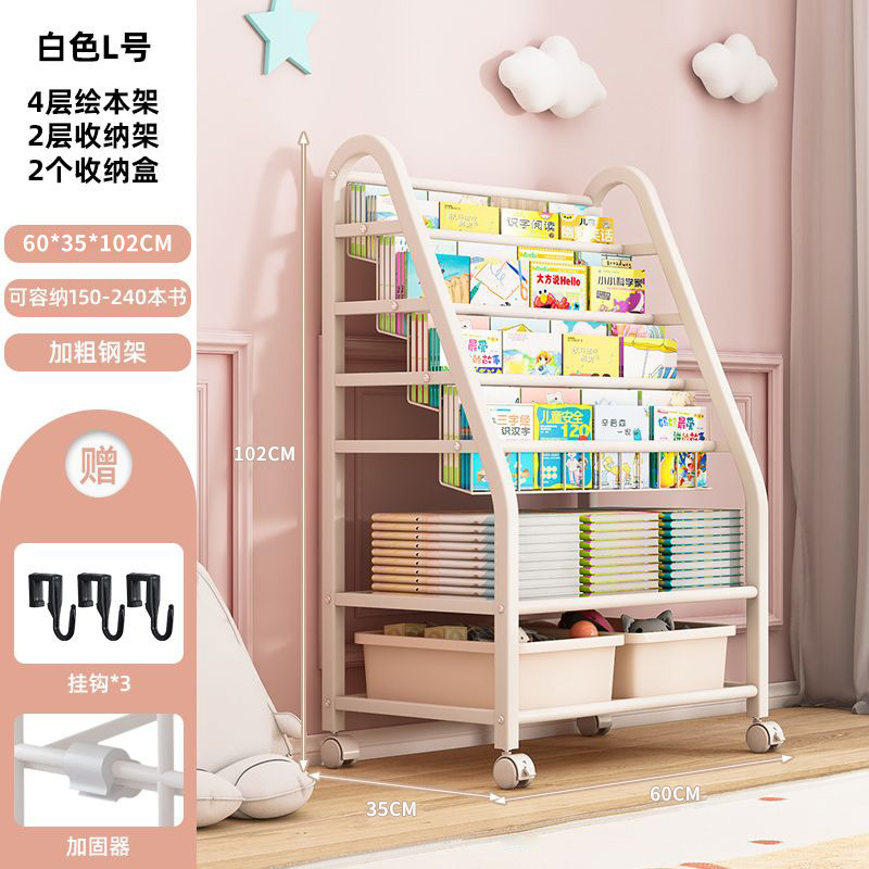 子供のおもちゃ収納ラック多層分類床置き収納棚ベビースナック本絵本収納ボックス本棚|undefined