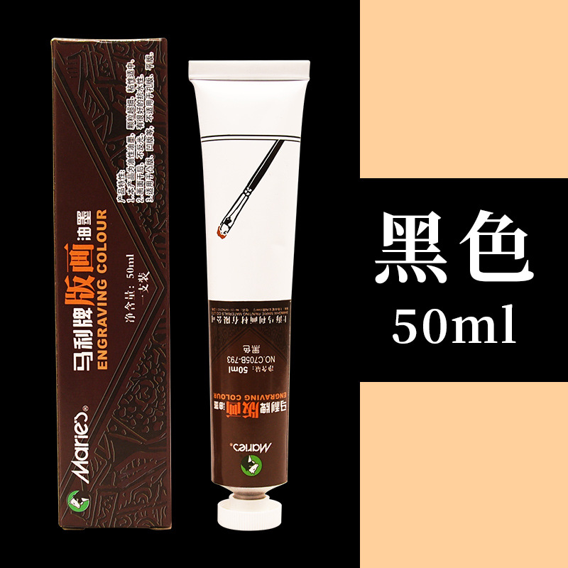 Marley tinta de impresión lavable 100ML aceitoso rojo Amarillo Azul Verde Blanco Negro 50ml pigmento de tinta 705