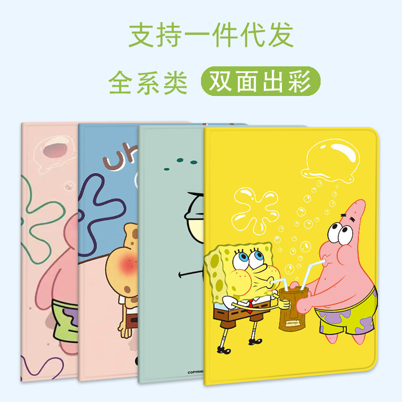 IPad10 funda protectora air45 pro11-inch de silicona ipad10.2 con ranura de la pluma mini6 dibujos animados 3 suave 12,9 Shell