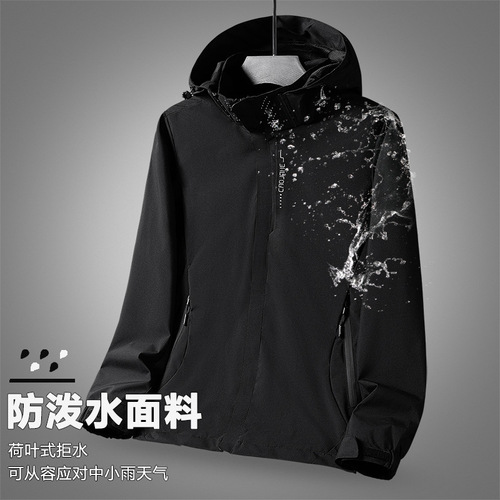Sports Jacket Spring and Autumn Thin Jacket Outdoor Couple Windproof and Waterproof Jacket Windbreaker 6266 Single Clothes Customized