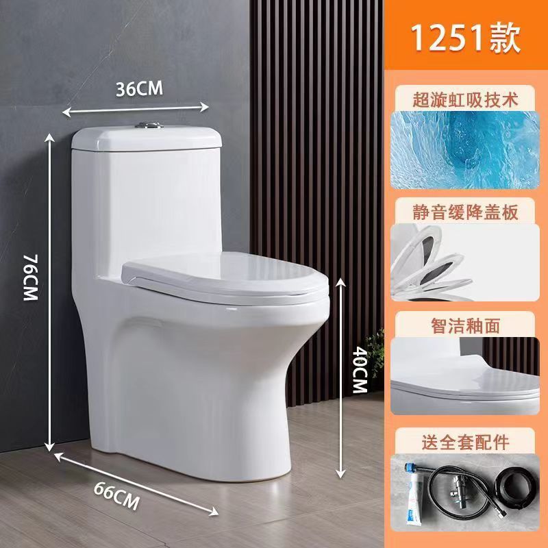 Toilet, household sitting toilet, anti-odor siphonic bathroom, large flushing force, anti-splash water, one-piece diameter sitting toilet undefined