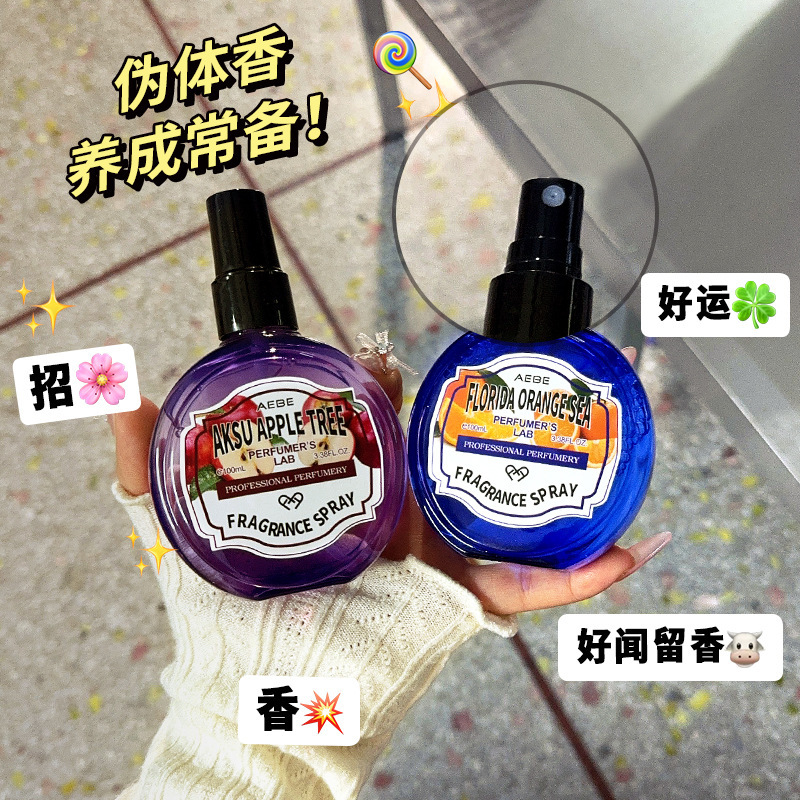爆款AEBE调香师香水实验室香氛喷雾佛罗里达无花果橘海衣物清|undefined
