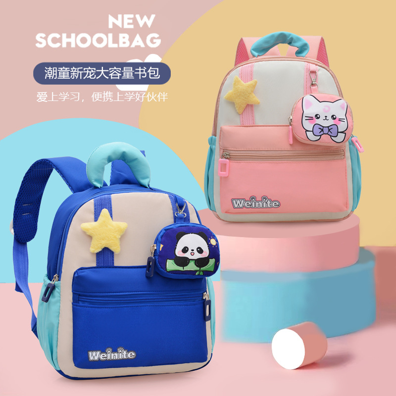 Cross-Border Kindergarten School Bag for Outings, Cartoon Backpack for Little Girls, Lightweight Backpack for Toddlers and Preschoolers, Foreign Trade
