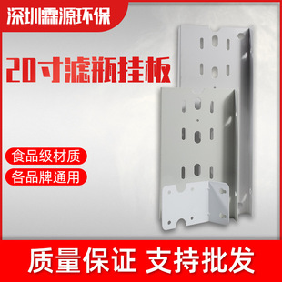 ͨ��20��μ��p���������֞Vƿ��Ƭ��ˮ������^�V��RO��ˮ�C���