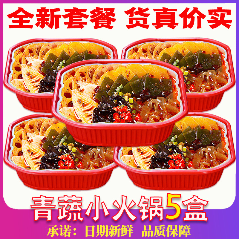 [프로모션] 다채로운 녹색 야채 5박스 | 현재 수량 제공