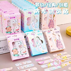 子供用バンドエイド 20 枚、防水、通気性、止血パッチ、家庭用緊急耐摩耗性、かわいい女の子、男の子、女の子用バンドエイド