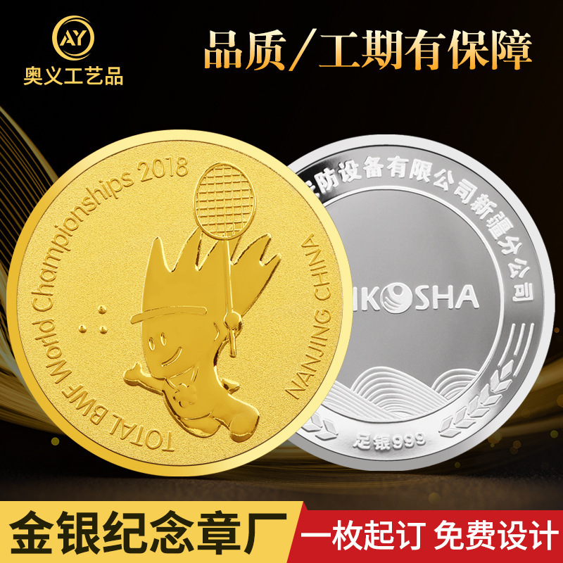 Customized Commemorative Coins, Customized Precious Metal Silver Coins, Customized Commemorative Medals, Amazon Factory Wholesale Direct Supply Set Collectibles