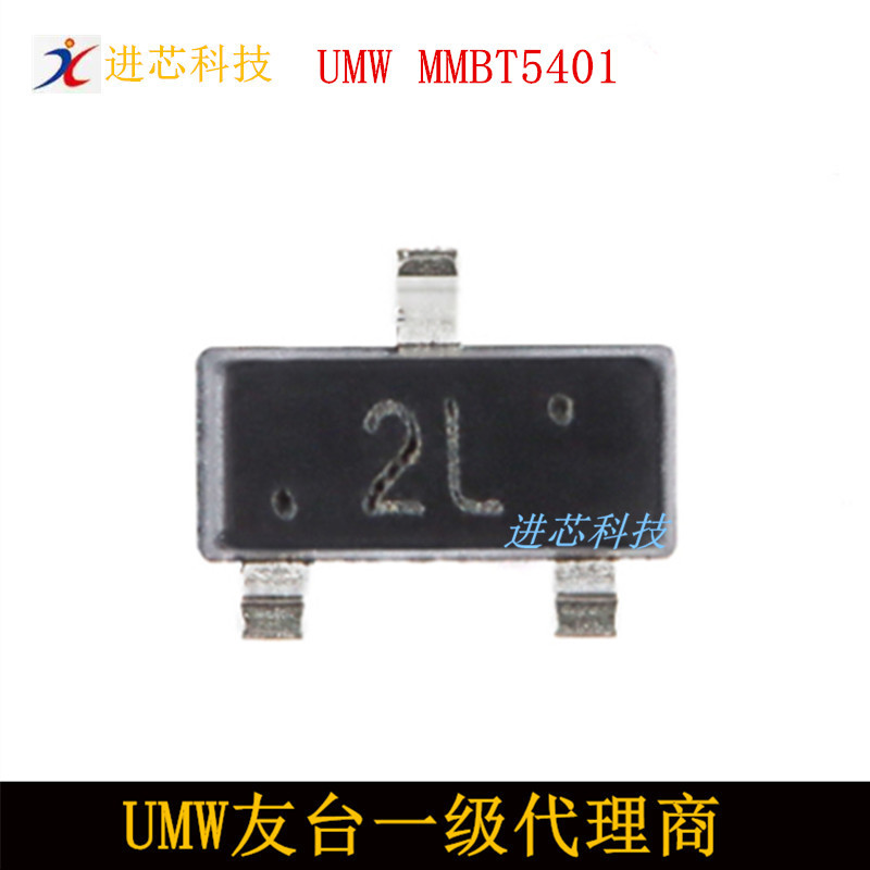 UMW MMBT5401 SOT-23 UMW友台半导体