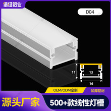 灯带卡槽LED线条灯线线性灯铝槽U型材线形灯明装嵌入式地埋线型灯