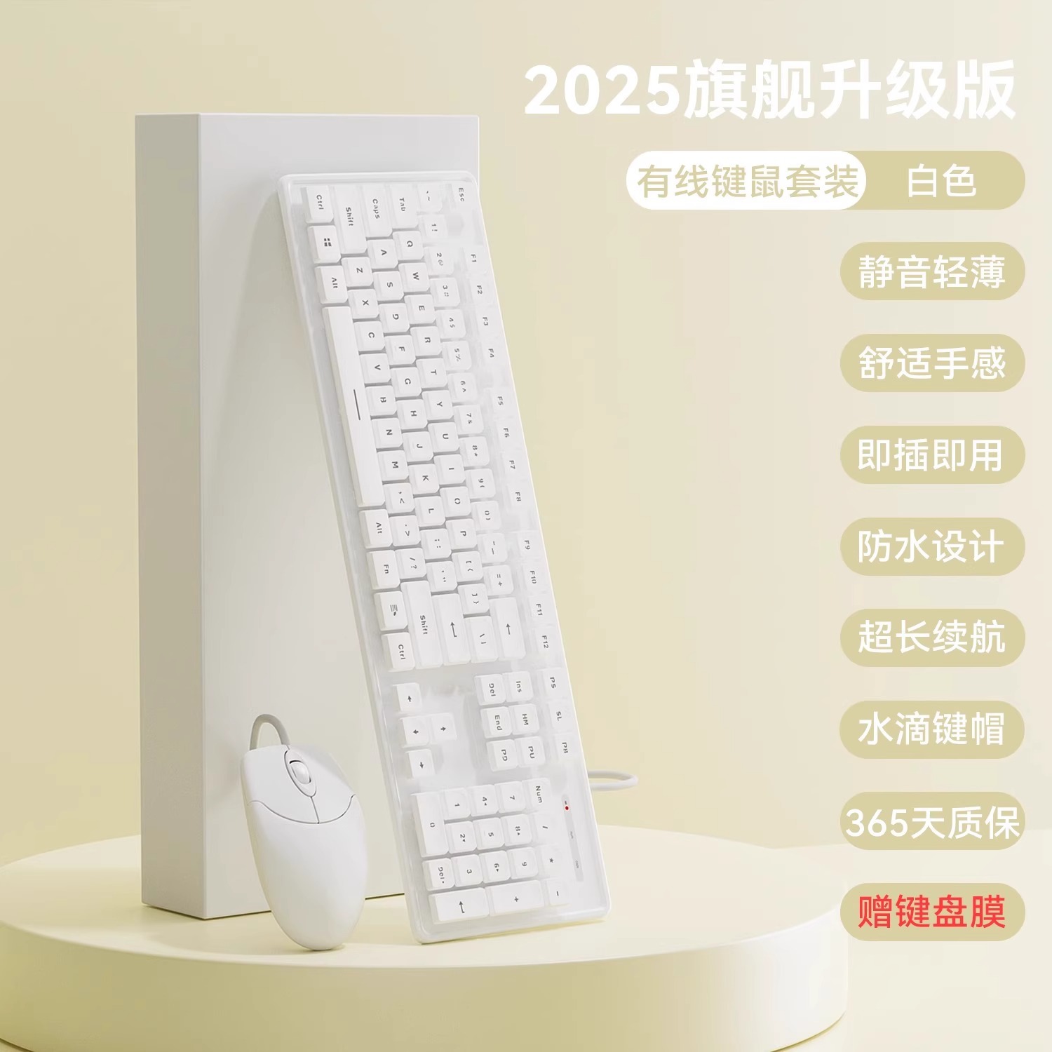 Teclado silencioso de chocolate, juego de mouse con cable inalámbrico, mecanografía, computadora de escritorio portátil, oficina, chica general