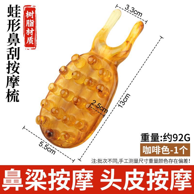 按摩梳子经络按摩梳头部经络梳树脂防鱼骨男女脱发大宽齿护理梳|undefined