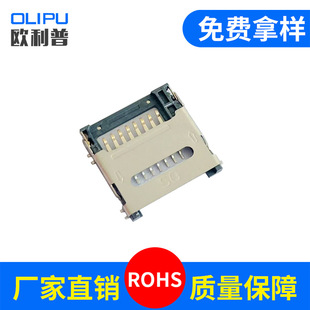 ���]/����MICRO SIM����8P H1.5ֱ��ʽ ����SIM���� �B����/�_�P