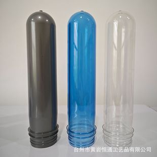 45mm Outer Diameter Threaded Plastic Bottle Preform/Disposable Drinking Bucket Preform/Transparent Mineral Water Bottle Supply