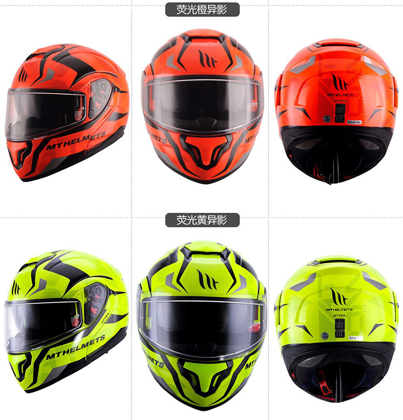 Spanish MT Motorcycle Flip-Up Helmet, Dual Lens, Summer