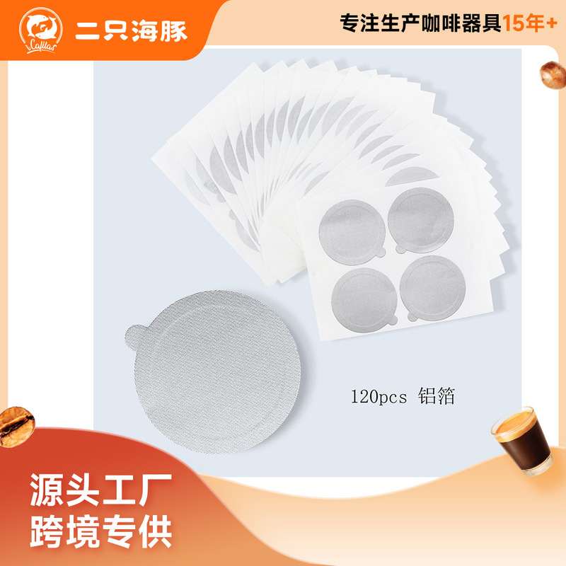 iCafilas Disposable ne Nestle Nespresso Coffee Capsule Coffee Powder Aluminum Foil Self-Adhesive Sealing Film
