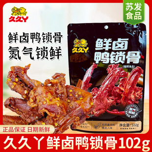 �þ�Ѿ�r�u���i������102g����98g�M�ϴ��b�����؛�����uζ��ʳ