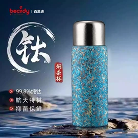 保温杯;其他杯子