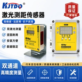 测距传感器;接近传感器 ;接近开关