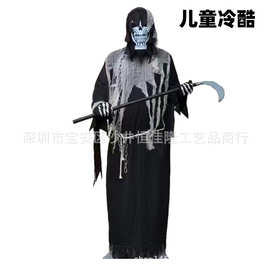 万圣节化装舞会表演服装冷酷儿童鬼节道具服饰恐怖服装道具