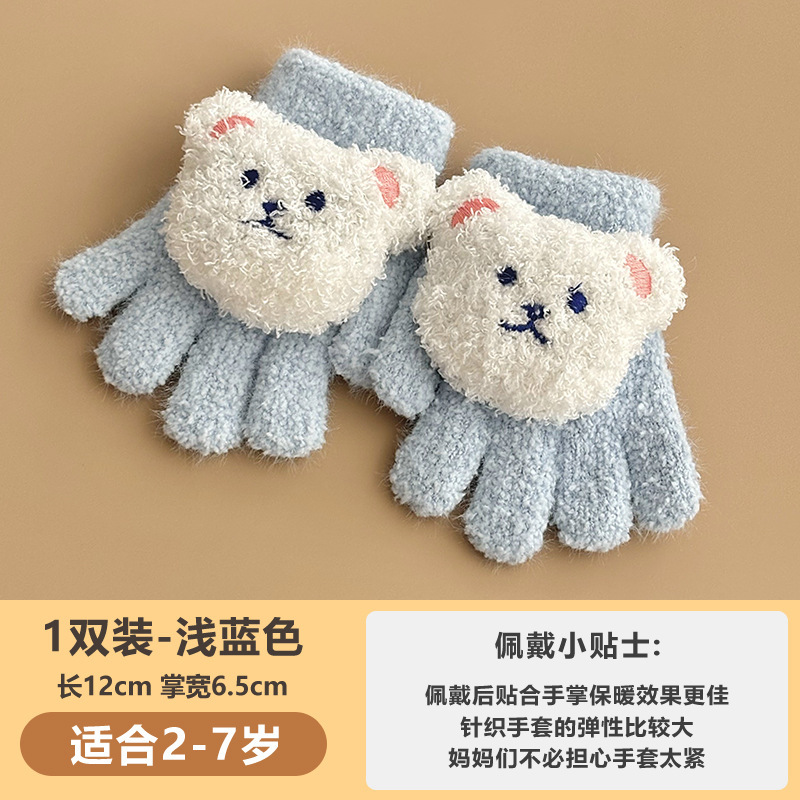 儿童手套秋冬季可爱卡通小熊毛绒保暖加厚小宝宝五指分指防寒手套|undefined