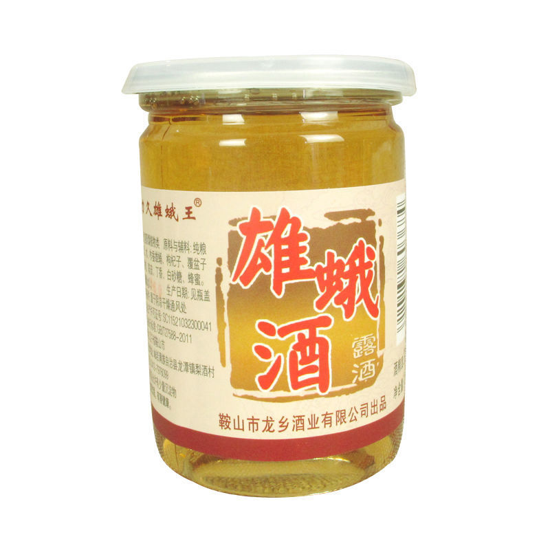 优选 雄蛾王*3罐未交配雄蚕蛾蛹酒男士养生酒枸杞酒白酒l