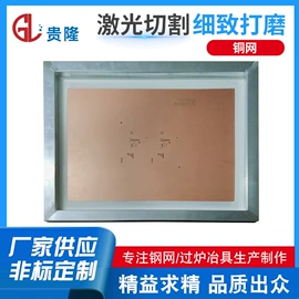 印刷配套设备;不锈钢网;铜丝网