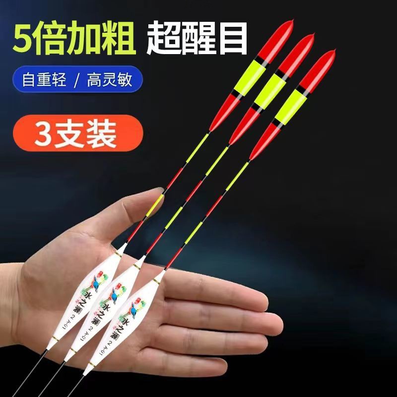 Big Head Bold Tail Eye-catching Floating Bobber for Elderly, High Sensitivity Carp and Catfish Bobber, Long Range, Suitable for Elderly with Presbyopia and Myopia