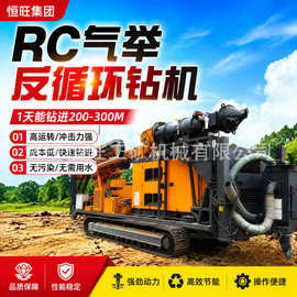 气举反循环钻机RC1000矿用岩粉取芯钻机金矿取芯勘探反循环钻机