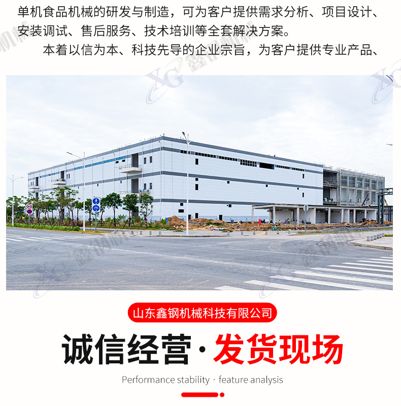 果蔬打碎机_13.jpg