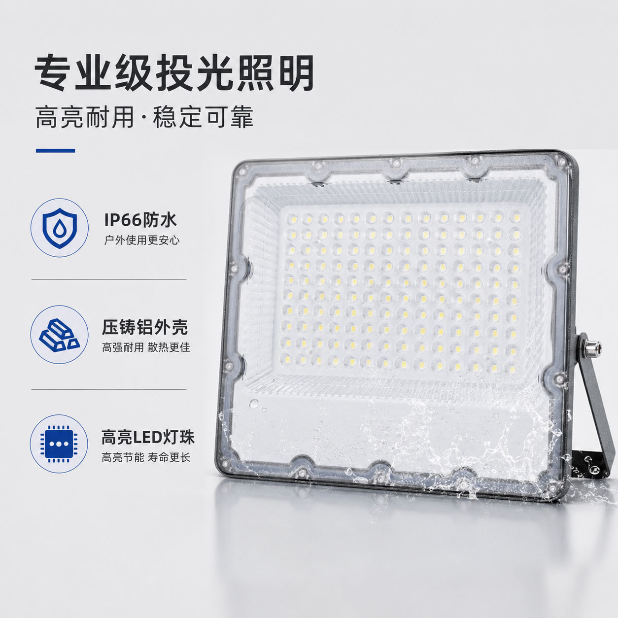 Transfronterizos led floodlight iluminación al aire libre lente hormiga floodlight lámpara de sitio de construcción lámpara de publicidad impermeable image 2
