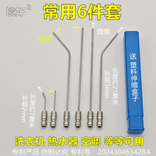 境好免拆高压清洗喷针洗车快接式水枪喷头家电清洗弯头多功能喷头